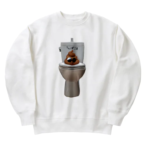 トイレの上のうんぽこ君 Heavyweight Crew Neck Sweatshirt