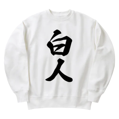 白人 Heavyweight Crew Neck Sweatshirt