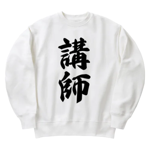 講師 Heavyweight Crew Neck Sweatshirt