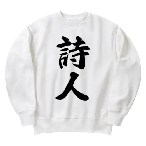 詩人 Heavyweight Crew Neck Sweatshirt