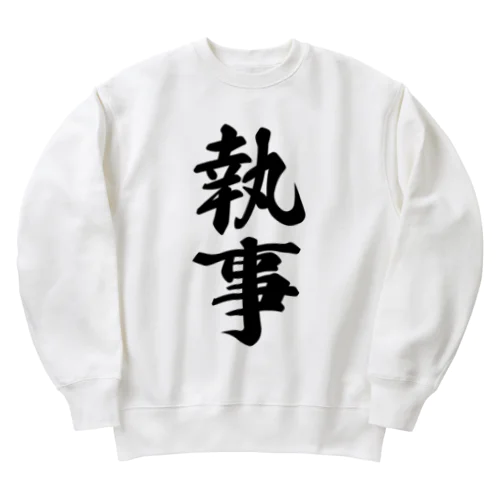 執事 Heavyweight Crew Neck Sweatshirt