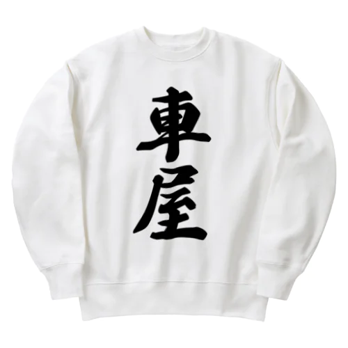 車屋 Heavyweight Crew Neck Sweatshirt