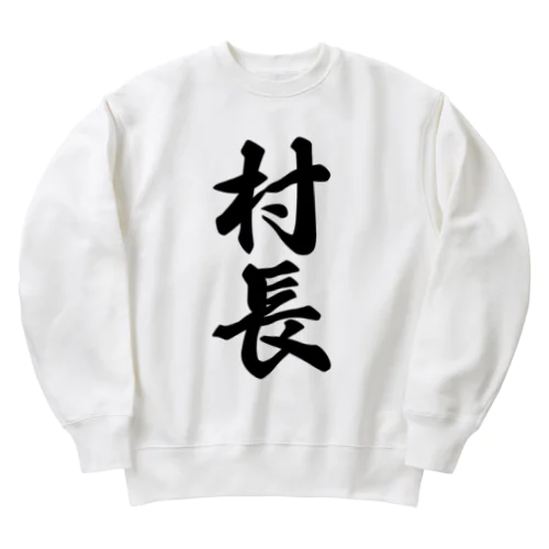 村長 Heavyweight Crew Neck Sweatshirt