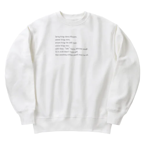 るろうに剣心 比古清十郎 名言アイテム Heavyweight Crew Neck Sweatshirt