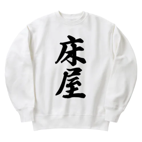 床屋 Heavyweight Crew Neck Sweatshirt