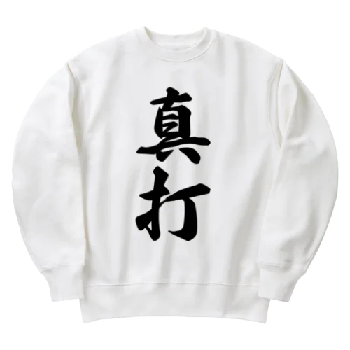 真打 Heavyweight Crew Neck Sweatshirt