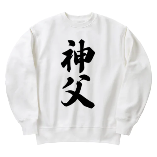 神父 Heavyweight Crew Neck Sweatshirt