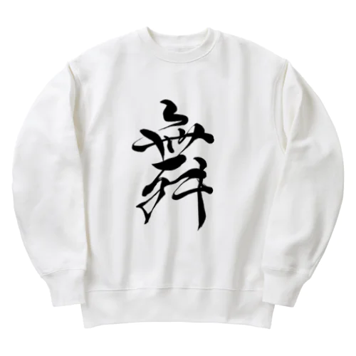 ★ Mai ★ Heavyweight Crew Neck Sweatshirt