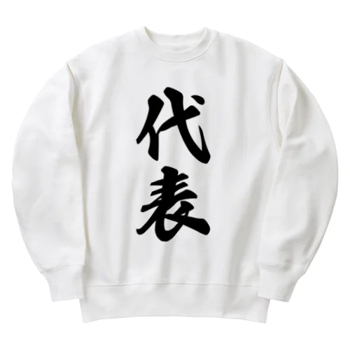 代表 Heavyweight Crew Neck Sweatshirt