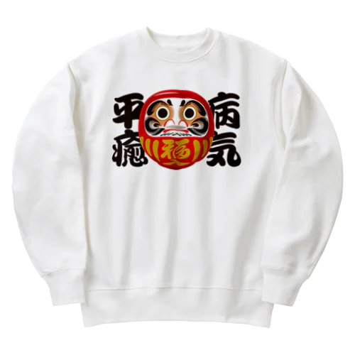 「病気平癒」だるま ダルマ 達磨  Heavyweight Crew Neck Sweatshirt