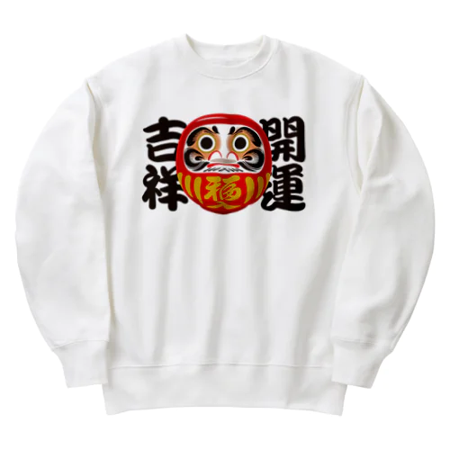 「開運吉祥」だるま ダルマ 達磨  Heavyweight Crew Neck Sweatshirt