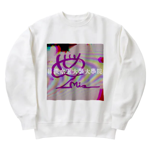 君の痣（ノイズの変） Heavyweight Crew Neck Sweatshirt