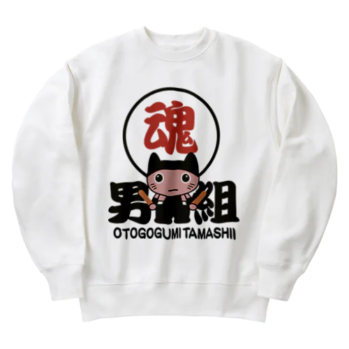 男組太鼓魂七猫にゃん衆LHー大OTOKO-LH Heavyweight Crew Neck Sweatshirt