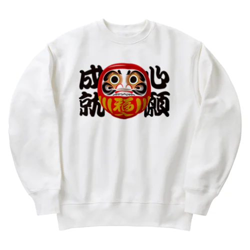 「心願成就」だるま ダルマ 達磨  Heavyweight Crew Neck Sweatshirt