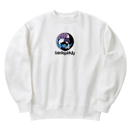 CoderDojo神山公式アイテム（ご支援1000円） Heavyweight Crew Neck Sweatshirt