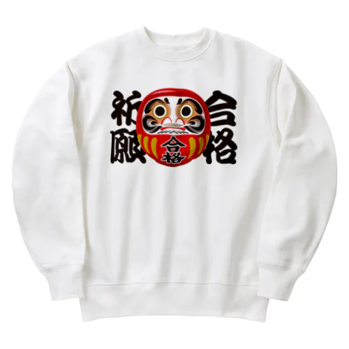 「合格祈願」だるま ダルマ 達磨  Heavyweight Crew Neck Sweatshirt