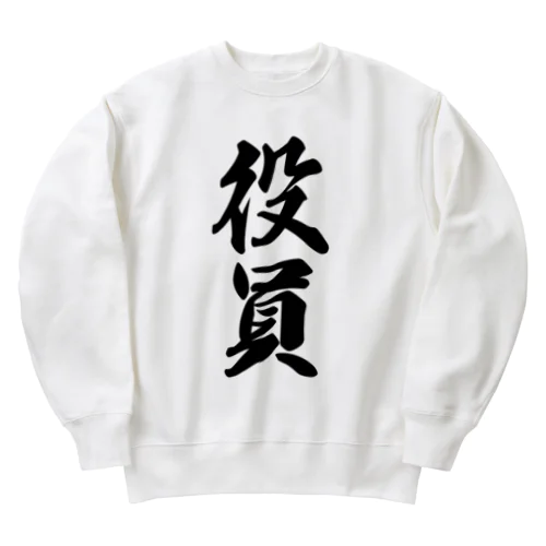 役員 Heavyweight Crew Neck Sweatshirt