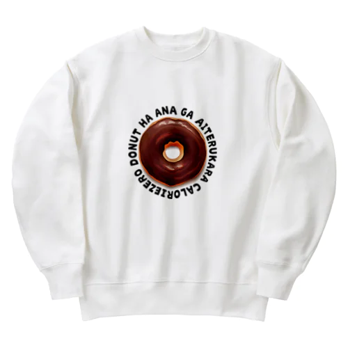 カロリーゼロ理論(ドーナツ) Heavyweight Crew Neck Sweatshirt