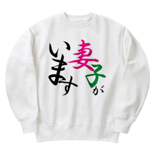 妻子アピール Heavyweight Crew Neck Sweatshirt