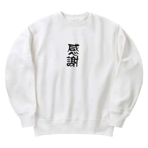 感謝　言葉 Heavyweight Crew Neck Sweatshirt