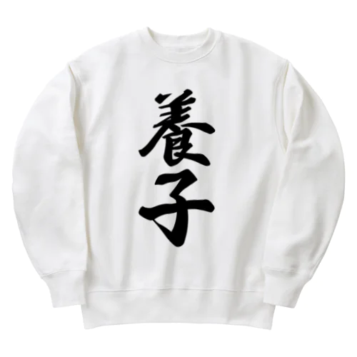 養子 Heavyweight Crew Neck Sweatshirt