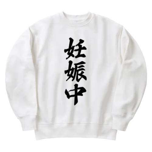 妊娠中 Heavyweight Crew Neck Sweatshirt