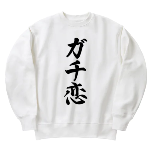 ガチ恋 Heavyweight Crew Neck Sweatshirt