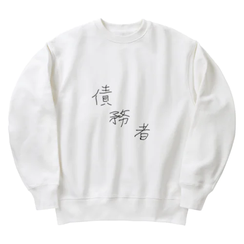 債務者 Heavyweight Crew Neck Sweatshirt