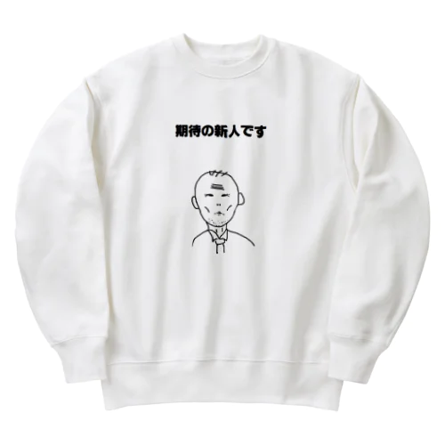 新人君 Heavyweight Crew Neck Sweatshirt