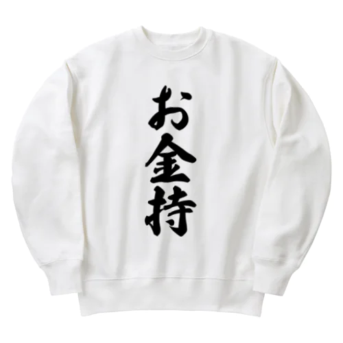 お金持 Heavyweight Crew Neck Sweatshirt