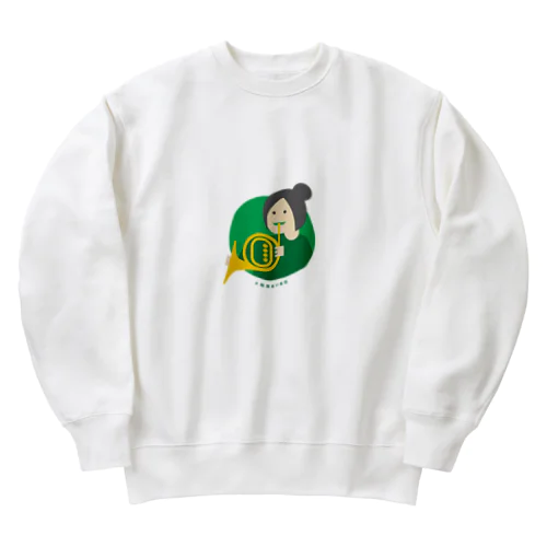 意識低いホルン吹き Heavyweight Crew Neck Sweatshirt