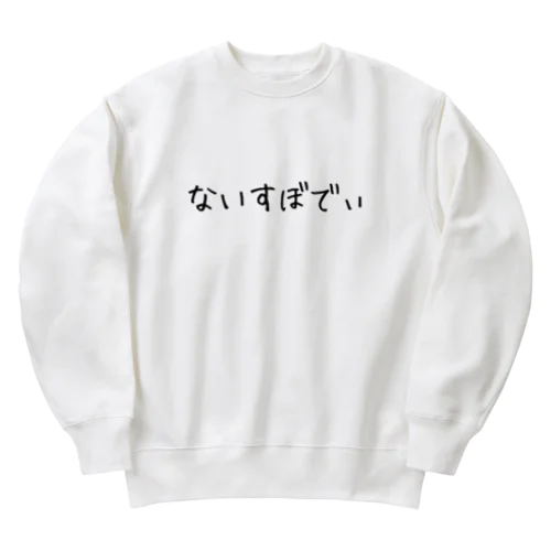 ないすぼでぃ Heavyweight Crew Neck Sweatshirt