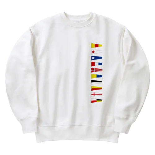 カラフルな船の信号旗 Heavyweight Crew Neck Sweatshirt