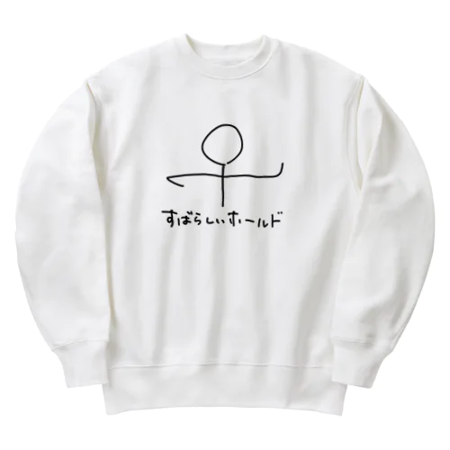 すばらしいホールド Heavyweight Crew Neck Sweatshirt