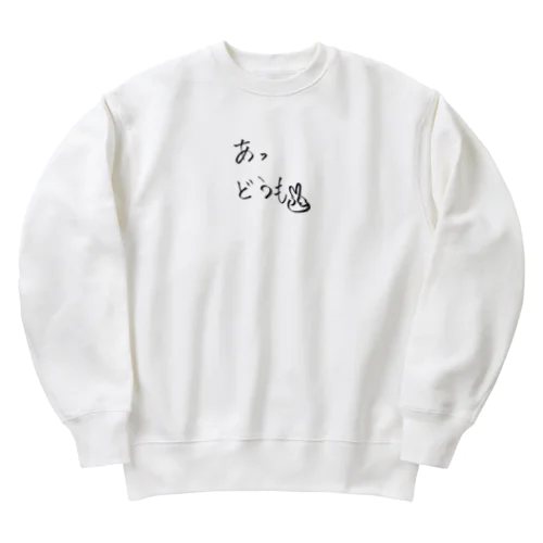 あっどうも✌ Heavyweight Crew Neck Sweatshirt