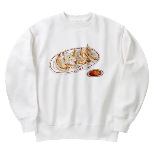 ニンニクたっぷり餃子にゃんこ Heavyweight Crew Neck Sweatshirt