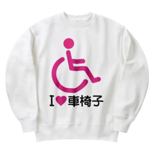 車椅子マーク（ピンク）/アイラブ車椅子（I LOVE 車椅子） Heavyweight Crew Neck Sweatshirt