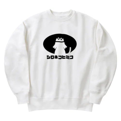 シロネコヒミコ Heavyweight Crew Neck Sweatshirt