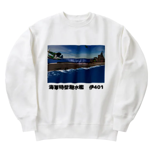 海軍特型潜水艦　伊401 Heavyweight Crew Neck Sweatshirt