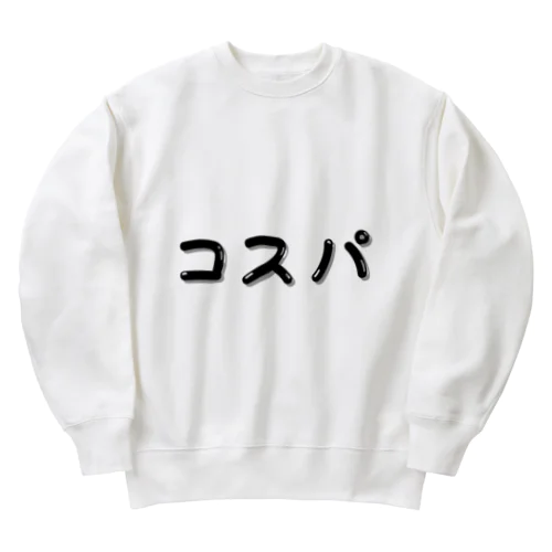 コスパ  Cost Performance  コストパフォーマンス  費用対効果 Heavyweight Crew Neck Sweatshirt