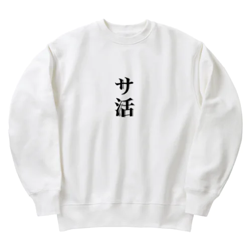 集まれ！サウナ〜 Heavyweight Crew Neck Sweatshirt