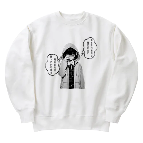 涙の理由　シリーズ1 Heavyweight Crew Neck Sweatshirt