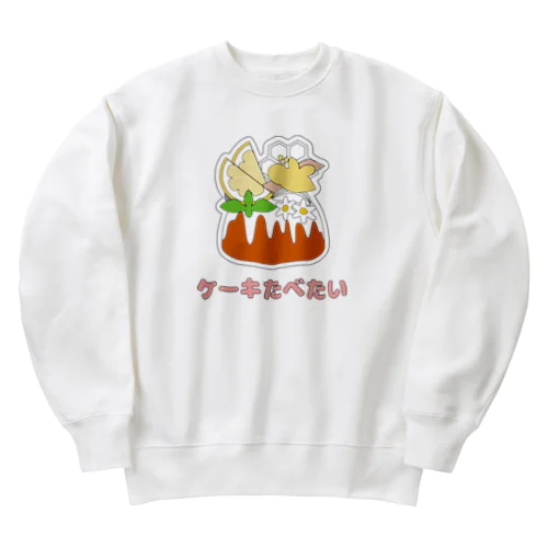 はちみつケーキ食べたい Heavyweight Crew Neck Sweatshirt