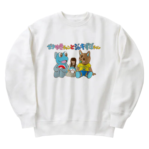 ガタゆきチャンとジェキずぼチャン Heavyweight Crew Neck Sweatshirt