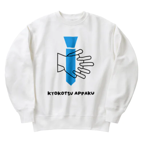 KYOKOTSU APPAKU Heavyweight Crew Neck Sweatshirt