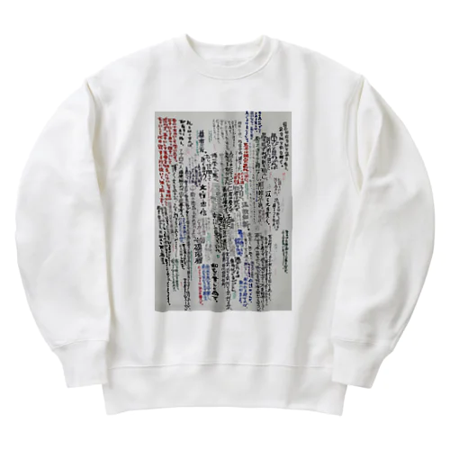 論語 Heavyweight Crew Neck Sweatshirt