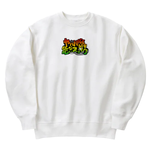 ヤバNICEDAY Heavyweight Crew Neck Sweatshirt