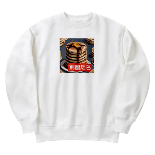 ホットケーキべすと Heavyweight Crew Neck Sweatshirt