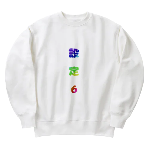 6確！ Heavyweight Crew Neck Sweatshirt