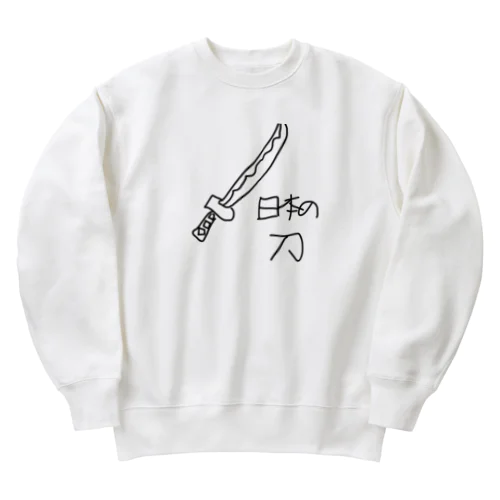 日本の刀 Heavyweight Crew Neck Sweatshirt